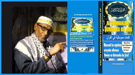 Af Soomaaligu waa luuqad qadiimi ah ismarkaana Quraanka kujirta 