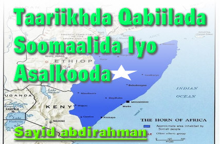 Taariikhda Qabiilada Soomaalida & Asalkooda