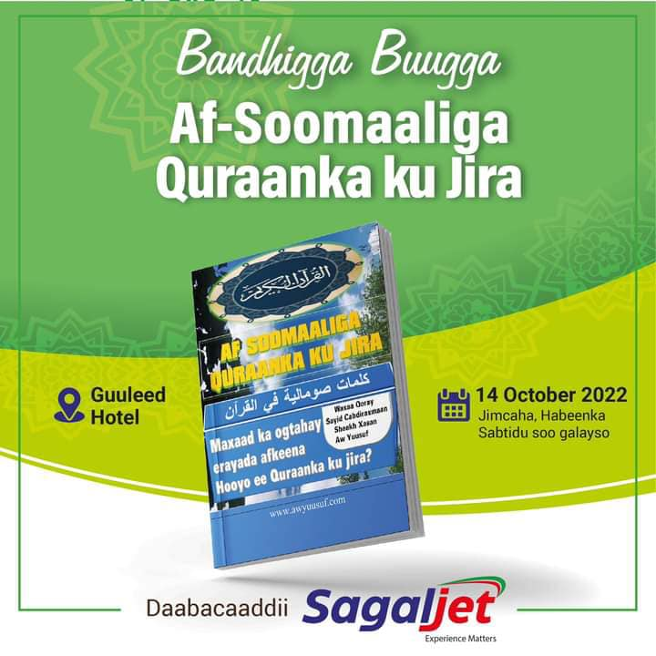 Af Soomaaliga Quraanka ku jira
