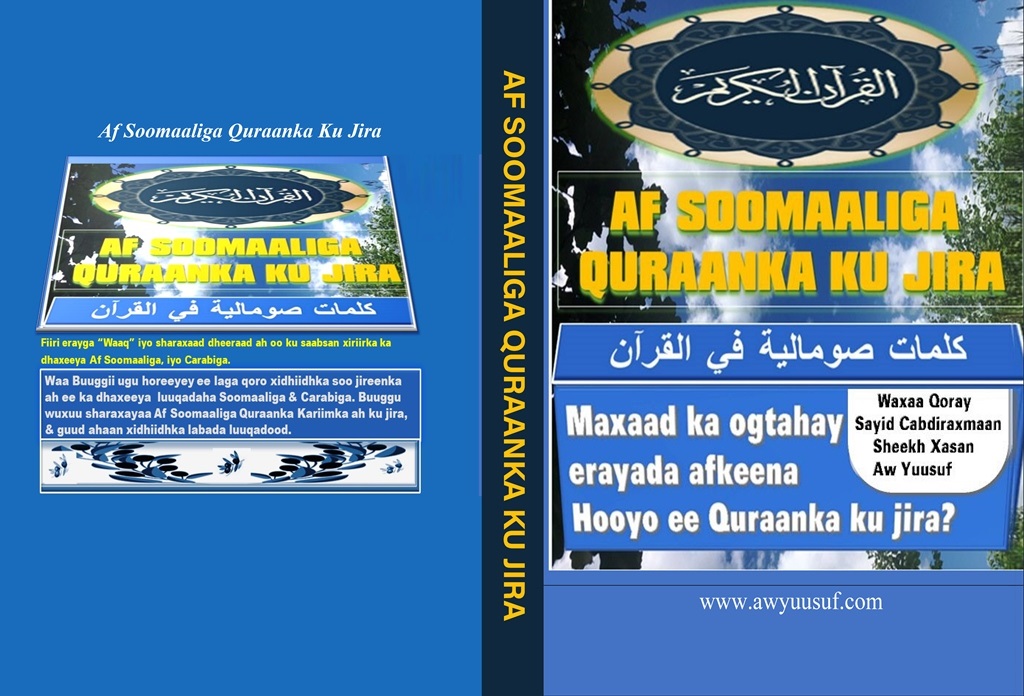 Af Soomaaliga Quraanka ku jira